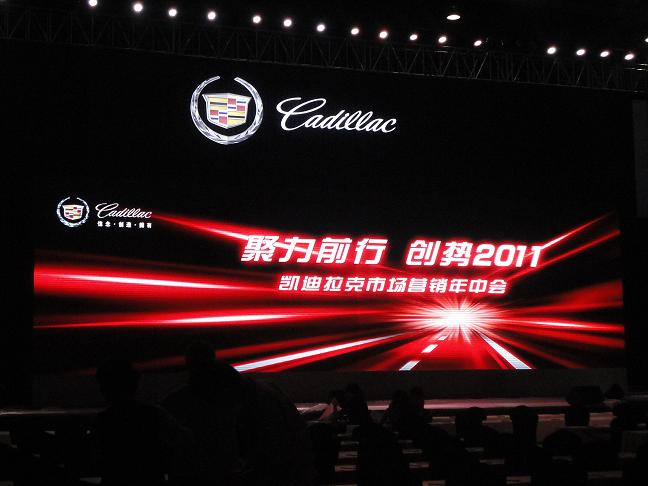 凱迪拉克（會(huì)展保潔）