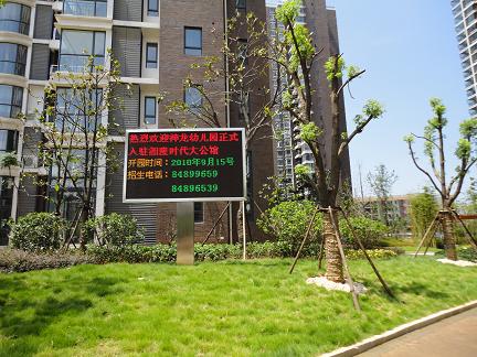 湘隆時代大公館(工程開荒)