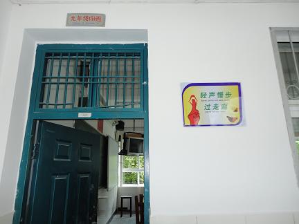 水果湖一中(工程清潔)