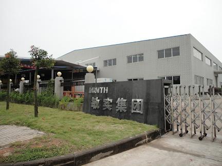 敏實(shí)集團(tuán)（廠房清洗，屋頂刷漆）