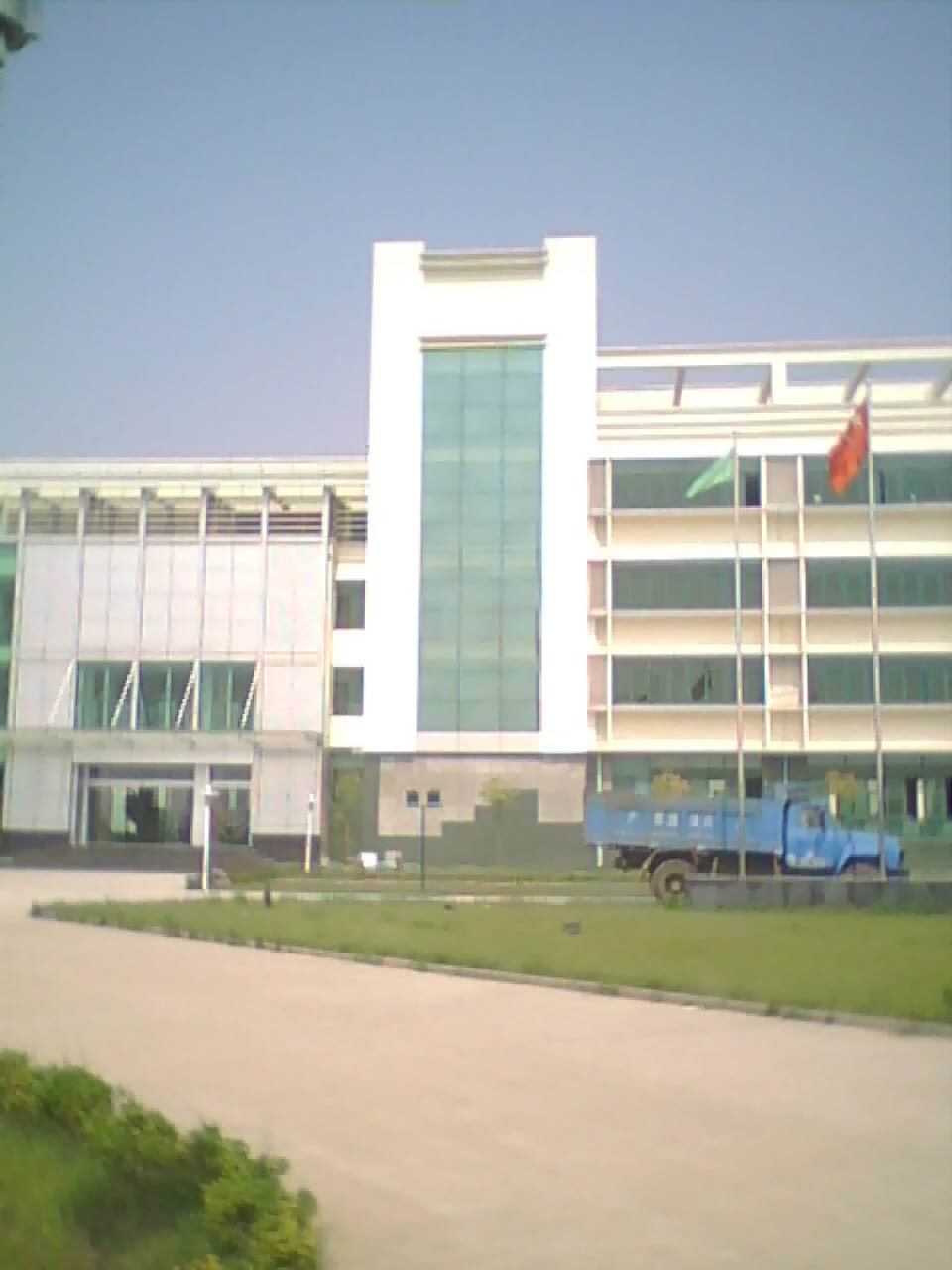 沃爾藥業(yè)(廟山)