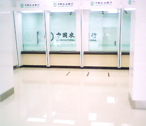 農(nóng)行洪山支行(街道口)