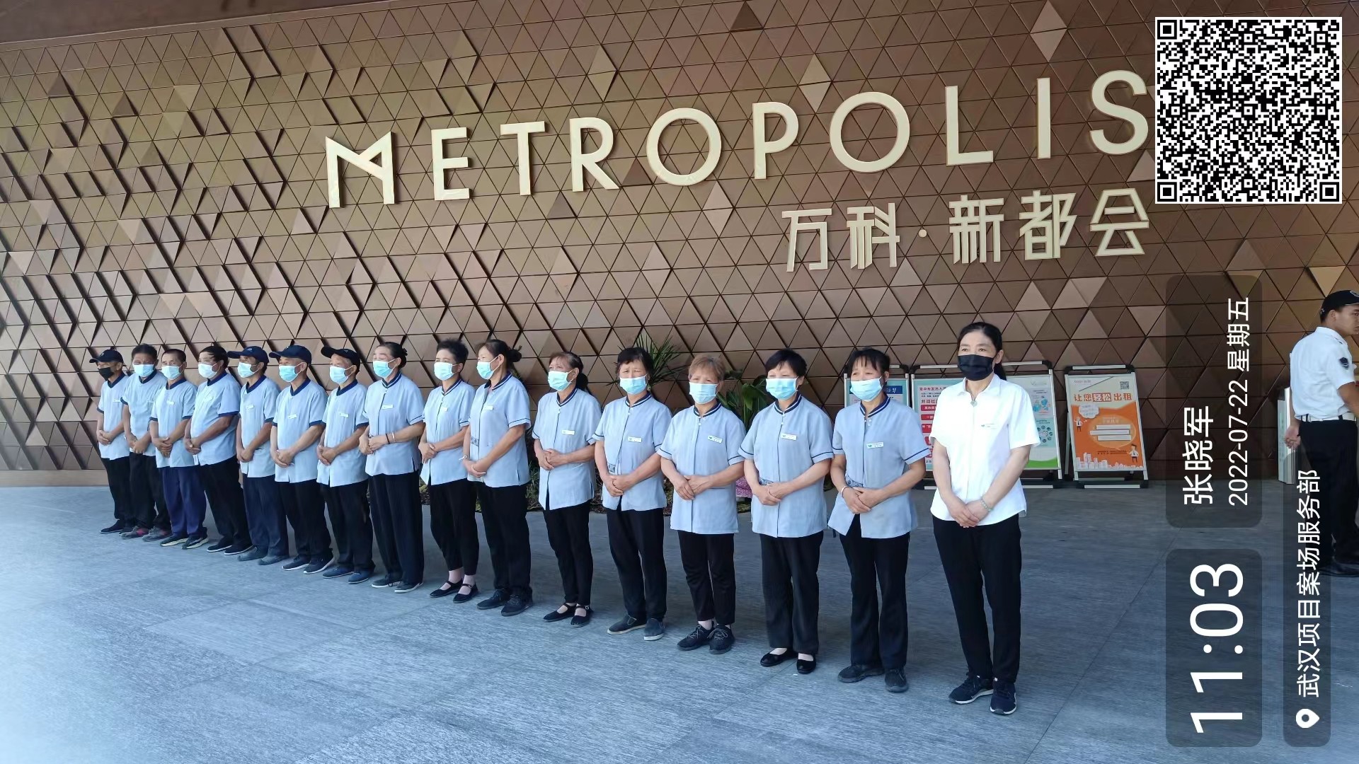 愛(ài)崗敬業(yè),為全體業(yè)主保留舒適居住環(huán)境~萬(wàn)科新都會(huì)